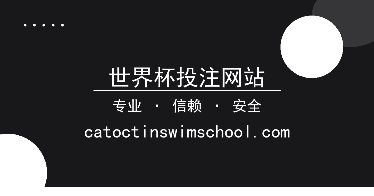 世界杯投注网站 - 网文女主智斗反派，势力格局洗牌反转 配图1