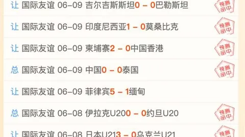 李金羽世界杯投注网站App：不再回望过往，全神贯注当下踢球瞬间