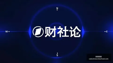 杰伦布朗冲破防线，世界杯投注网站App，篮下狂飙他制造机会的神奇技巧