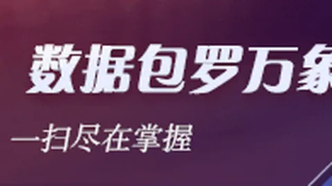 电竞战队官宣强援，新赛季目标剑指巅峰